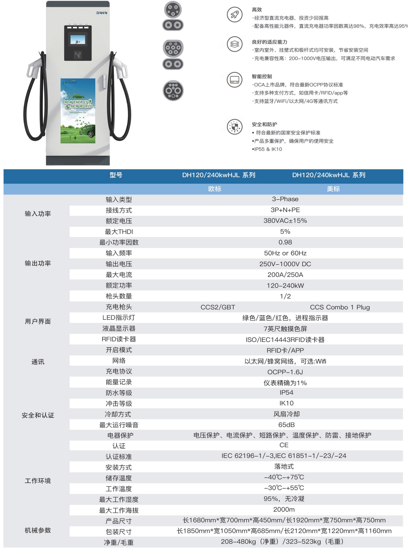 QQ截图20251113195120.png