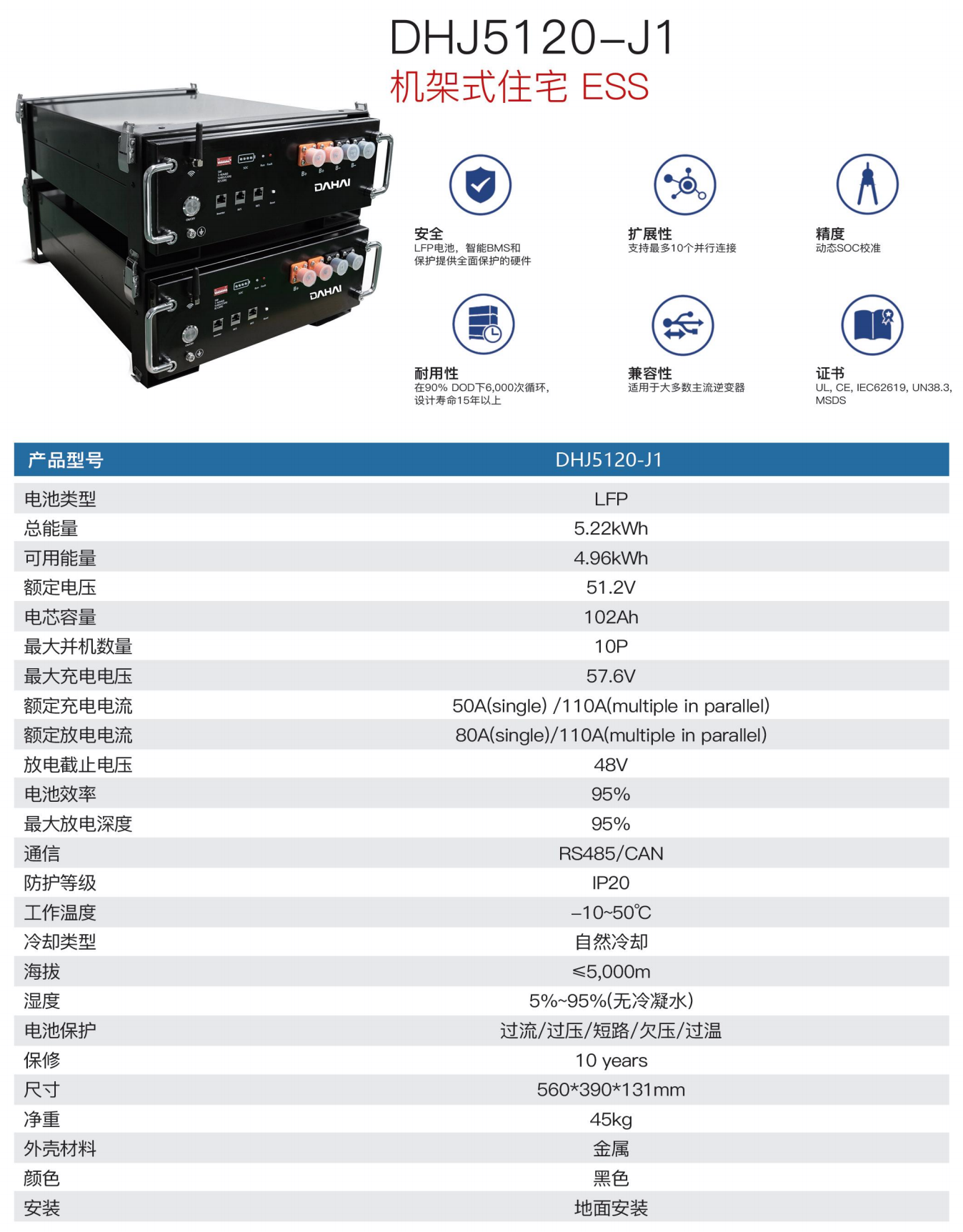 QQ截图20251113200044.png