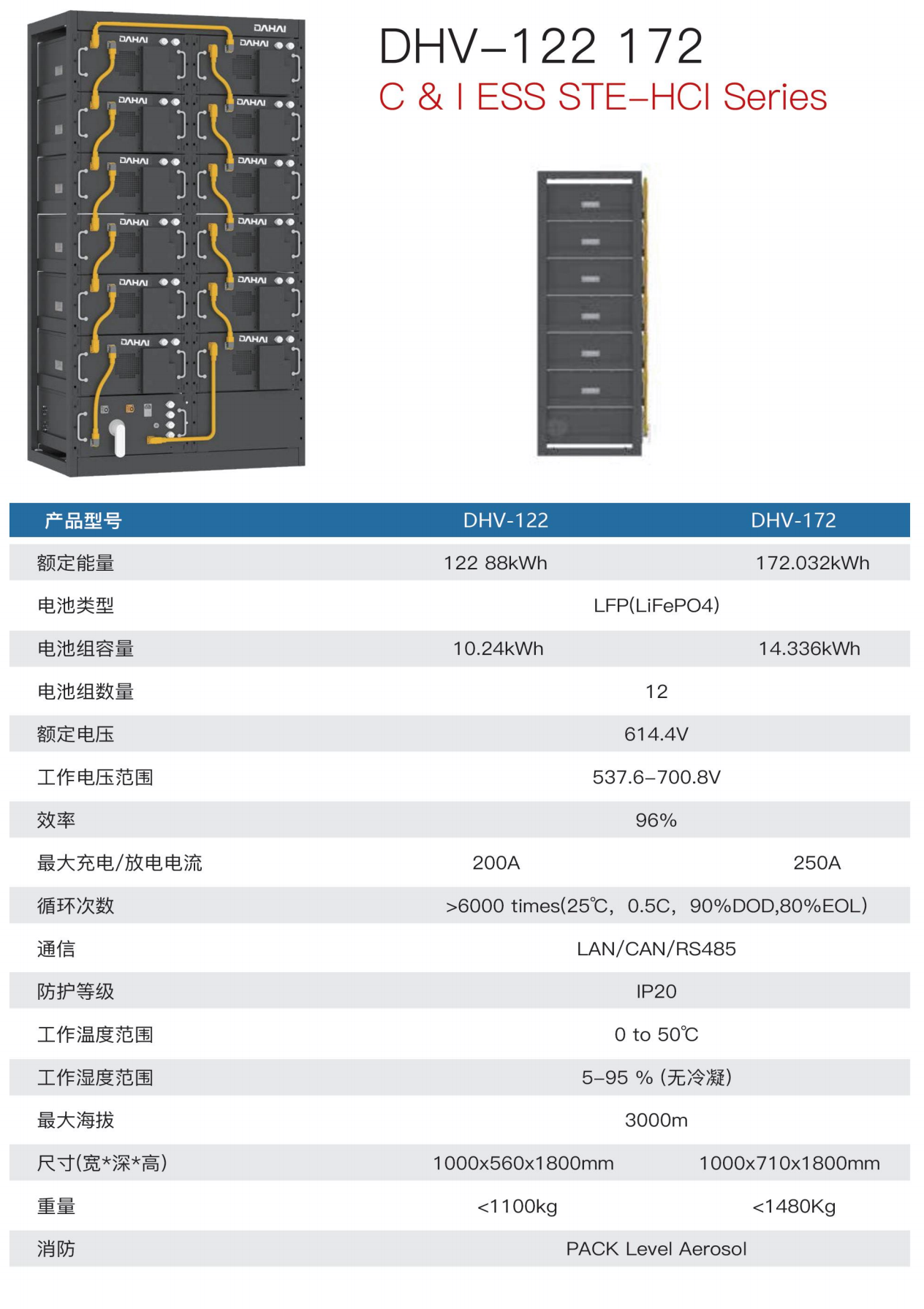 QQ截图20251113200144.png