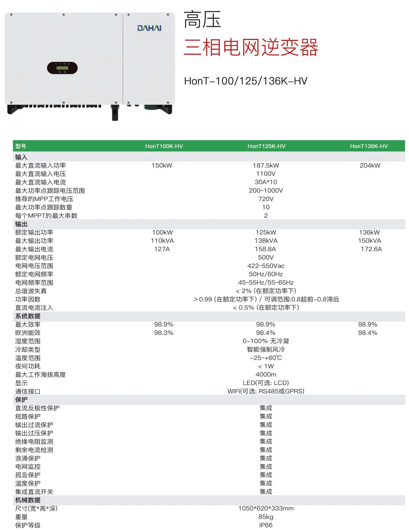 QQ截图20251113201038.png