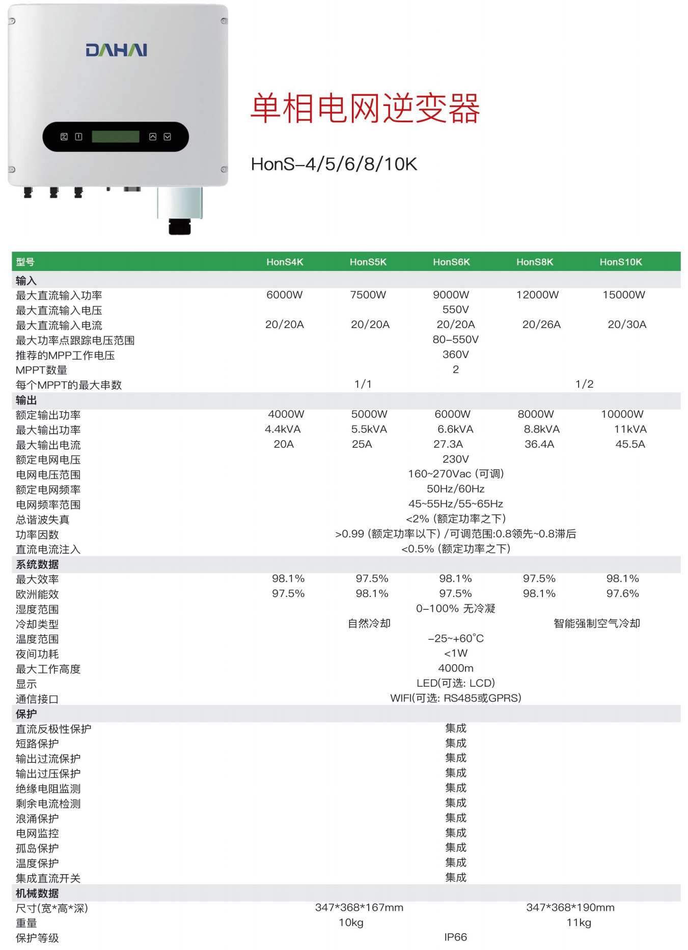 QQ截图20251113201902.jpg
