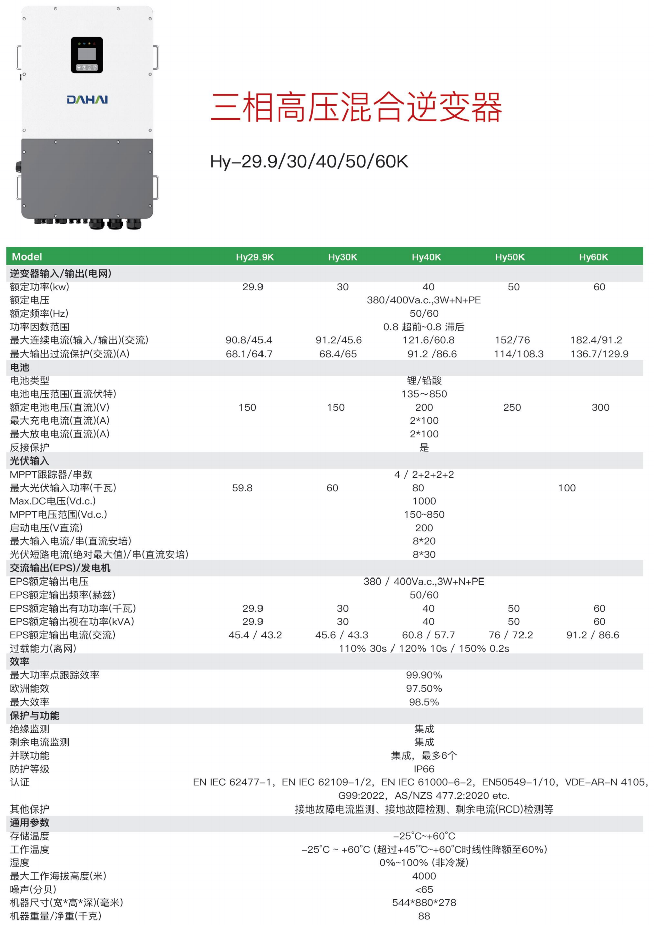 QQ截图20251113202353.png