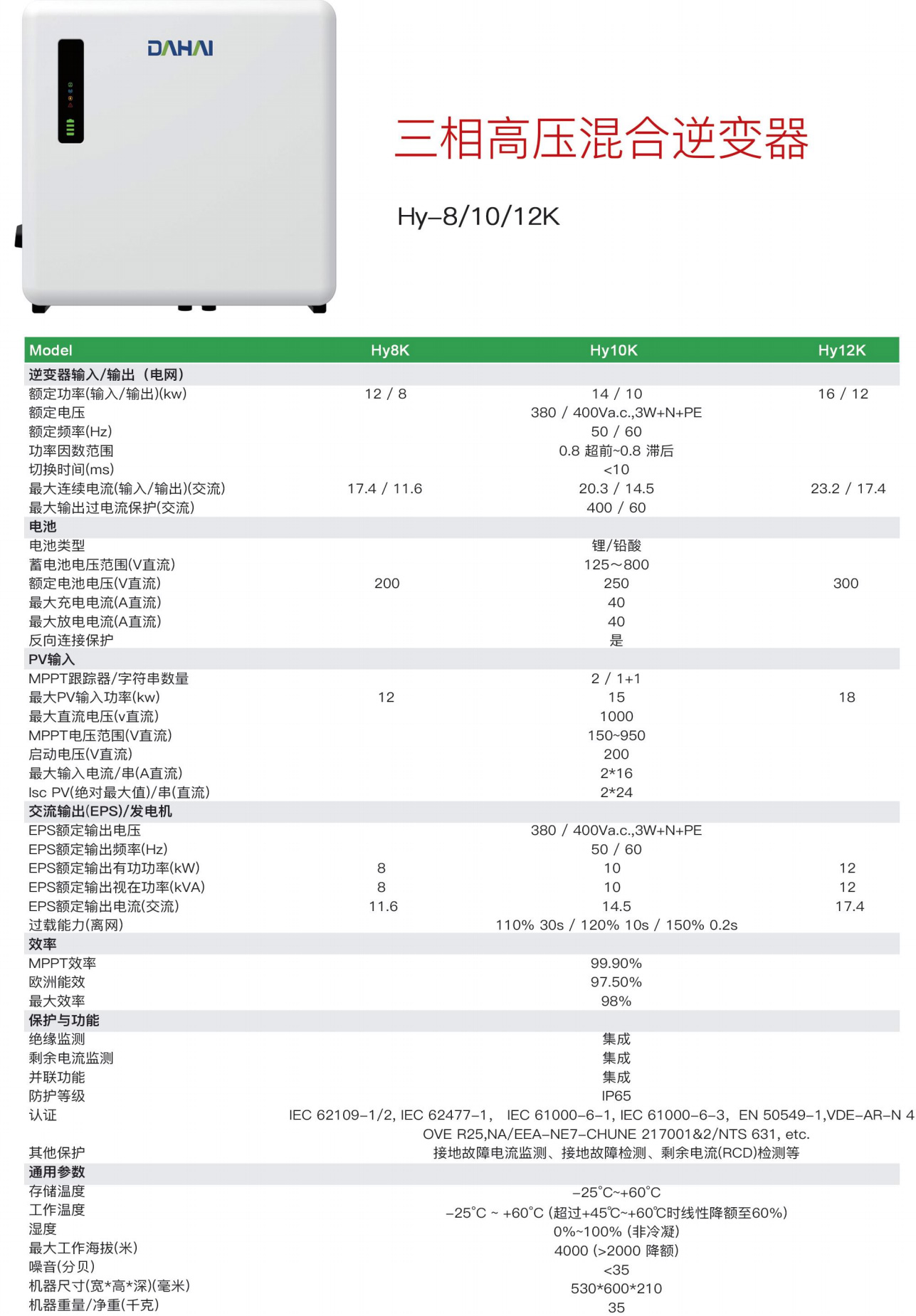 QQ截图20251113202451.jpg