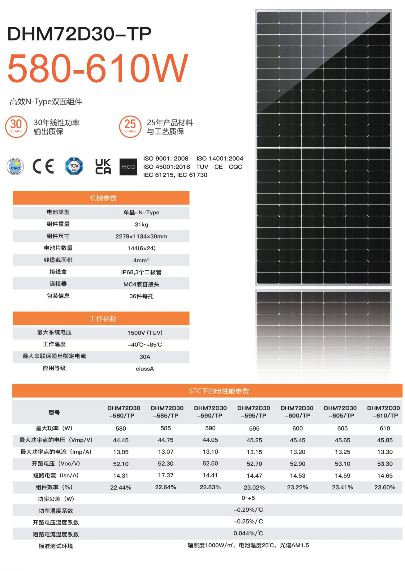QQ截图20251113203346.png