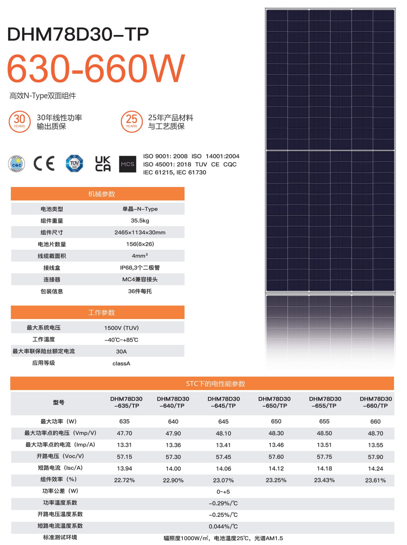QQ截图20251115090343.png